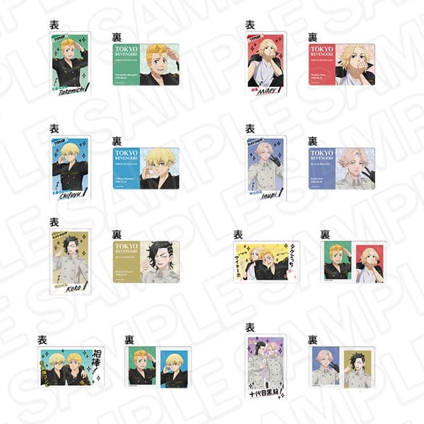 收藏卡 Selfie ver.