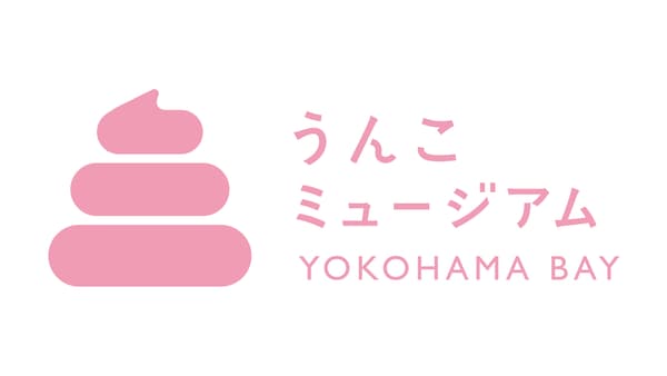 UNKO MUSEUM YOKOHAMA BAY concept image