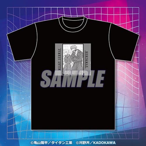 A Prize T-Shirt 1
