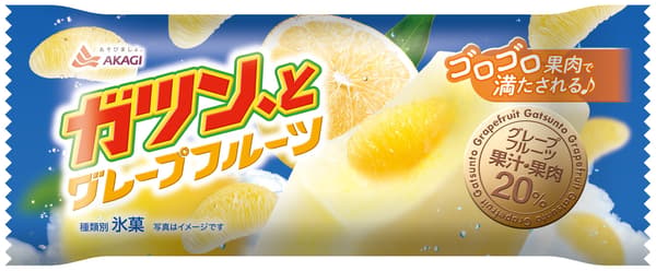Gatsun, to Grapefruit 冰棒