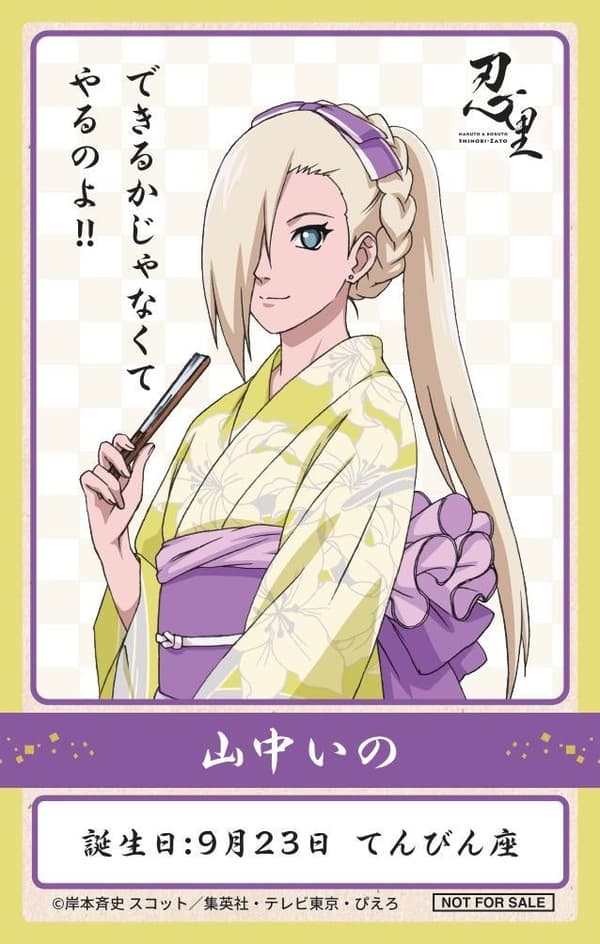 收集忍里原创设计生日贴纸
