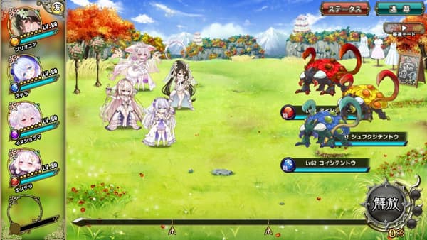 Captura de pantalla del evento Bridal Wars de Flower Knight Girl