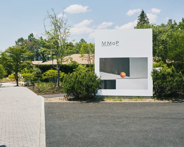 MMoP 庭園與設施