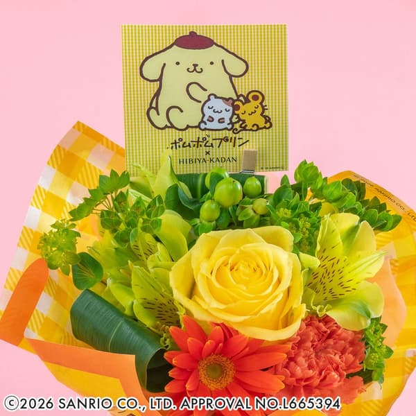 Pompompurin Ready-to-Display Bouquet — closer view