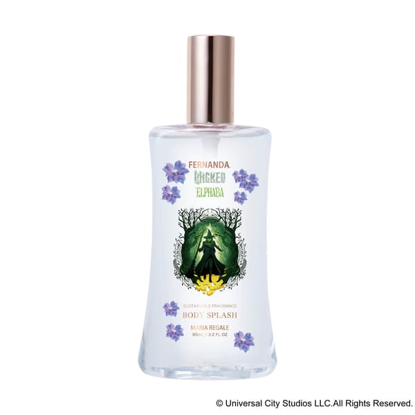 香氛身体喷雾 Maria Rigel（设计1）