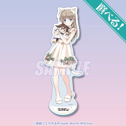 A Prize Big Acrylic Stand 1