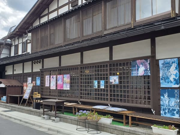Ajidokoro Furukawa