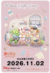 Pase gratuito de Disney Resort Line con diseño de Making Winter Warm