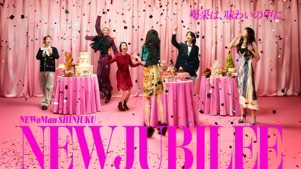 NEWoMan SHINJUKU 10 周年视觉