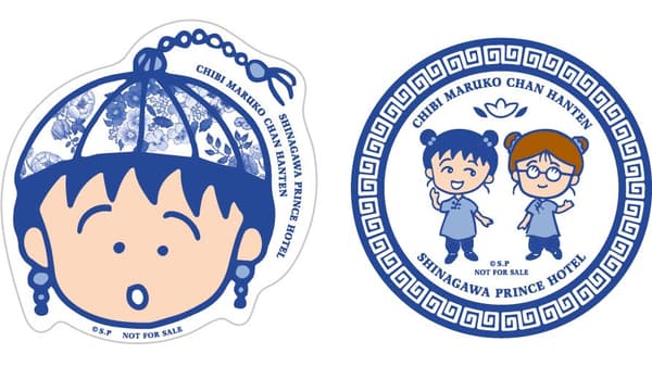 Pegatinas de edición limitada