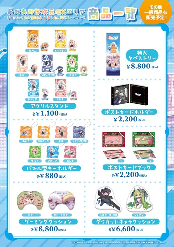 Colección de productos 1