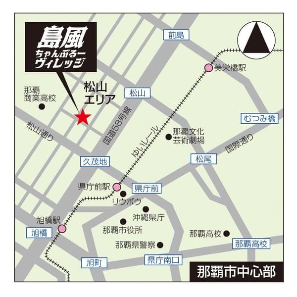 나하 중심부에 위치한 시마카제 찬푸르 빌리지 지도