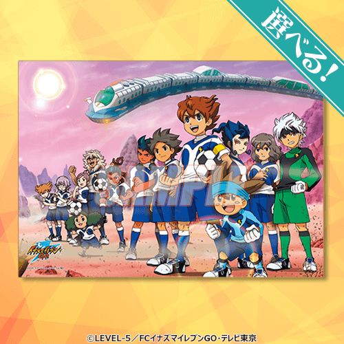 S Prize Fabric Poster Type 3