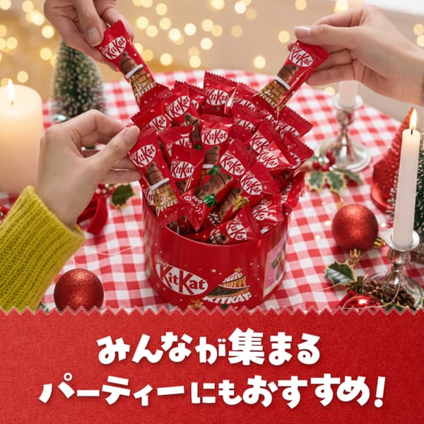 KitKat Holiday Santa imagen 12