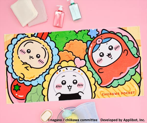 Chiikawa Pocket Bento Bath Towel