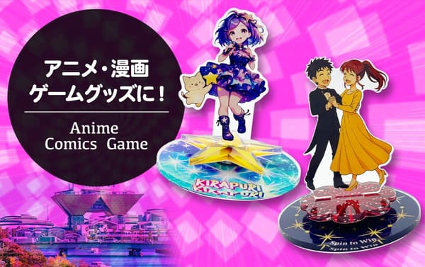 角色和视觉效果增强