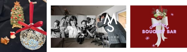 从左至右：Allish装饰品制作、Movin' Studio摄影棚、圣诞花束吧工作坊