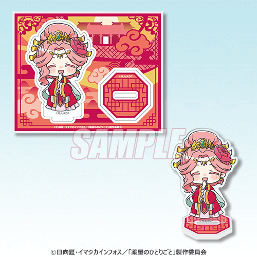 C Prize Chibi Stand 3