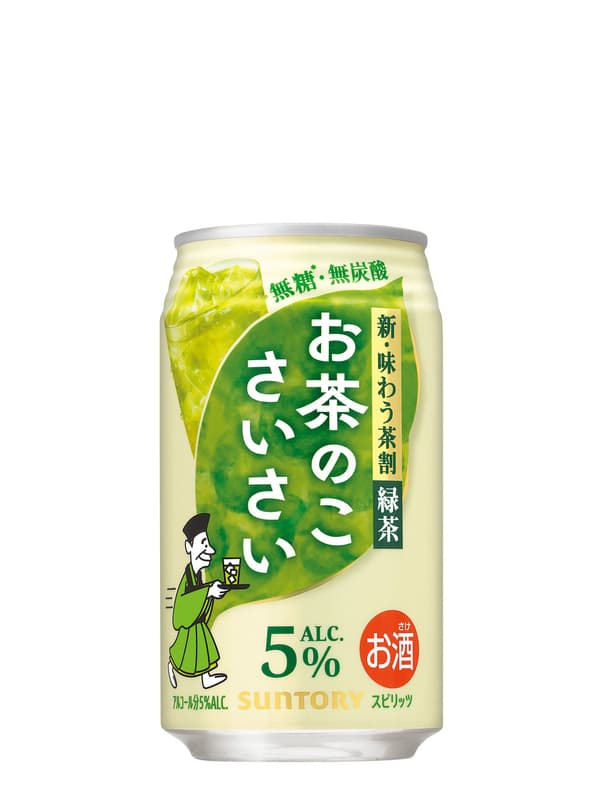 Ochanokosaisai Green Tea Mix and Black Tea Mix product packaging