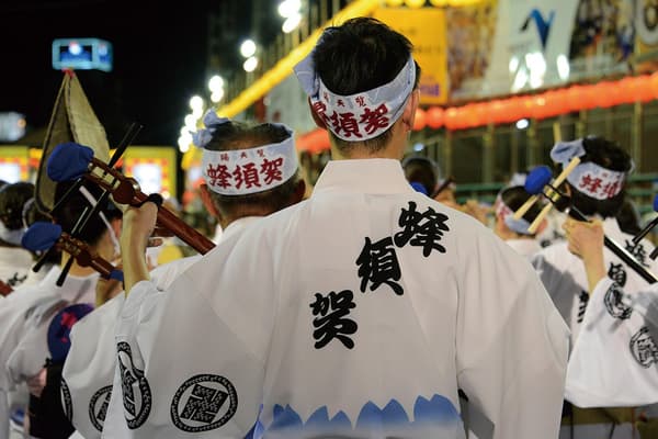 Exposición Festivales de Japón: edición Tokushima