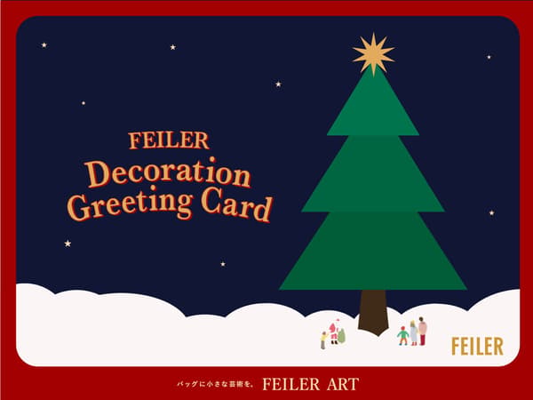 FEILER ART Happy Holidays 數位裝飾賀卡