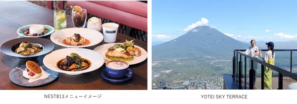 二世谷 Grand Hirafu 山頂 NEST813 景觀餐廳