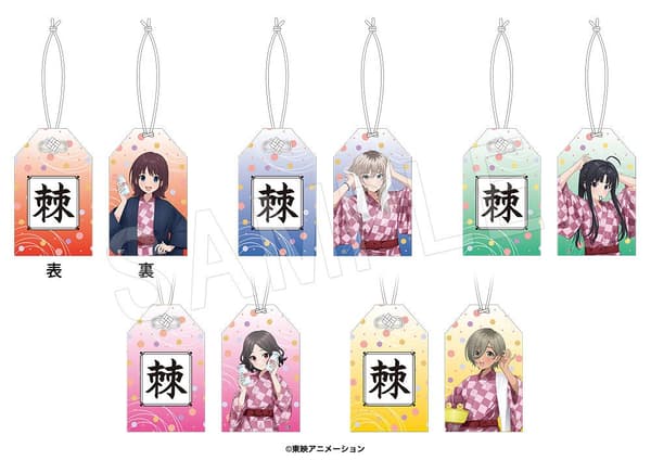 Omamori charm, Rakuya ver.