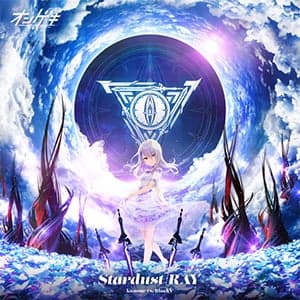 Stardust:RAY by kanone vs. BlackY