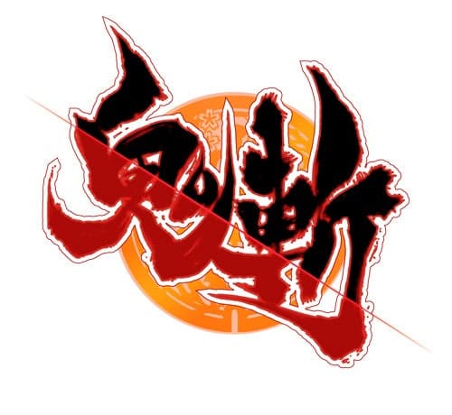 Onigiri game artwork