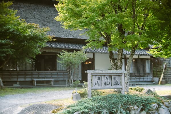 Bengkel Takatori Hassengama