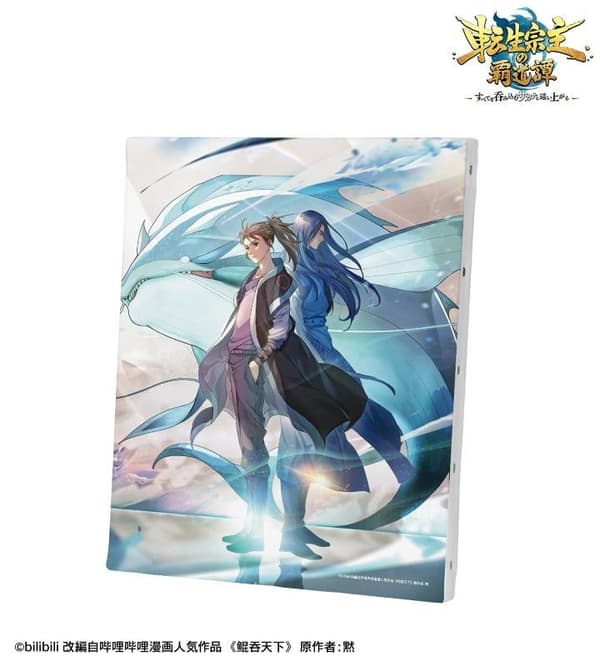 宣传视觉 F3 帆布画板