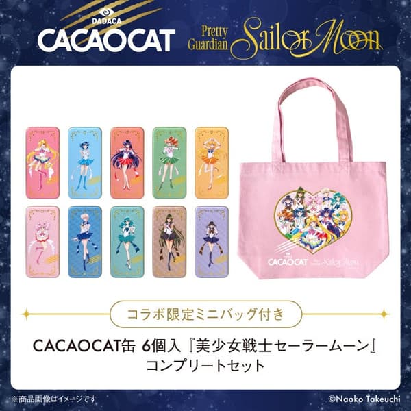 CACAOCAT Tin (6 Pieces) Pretty Guardian Sailor Moon Complete Set
