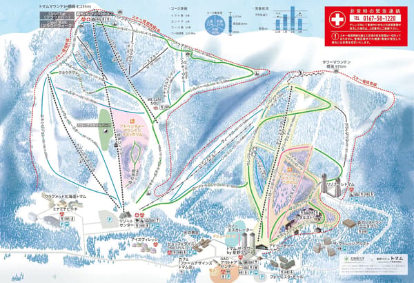 Peta jalur Tomamu Ski Resort