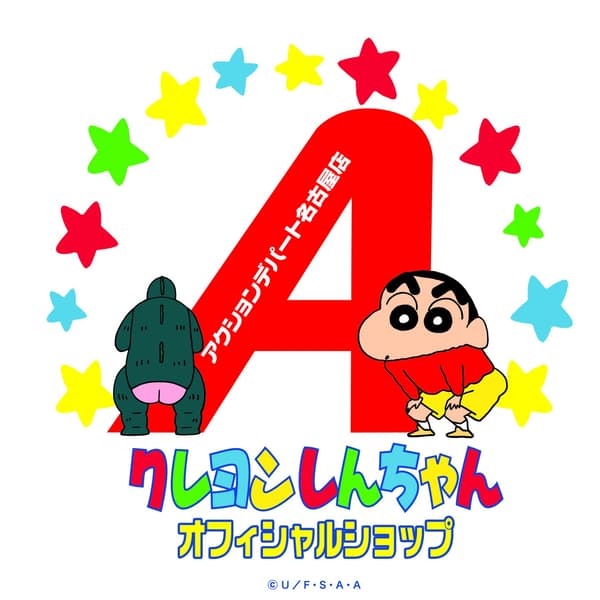Crayon Shin-chan Official Shop Nagoya