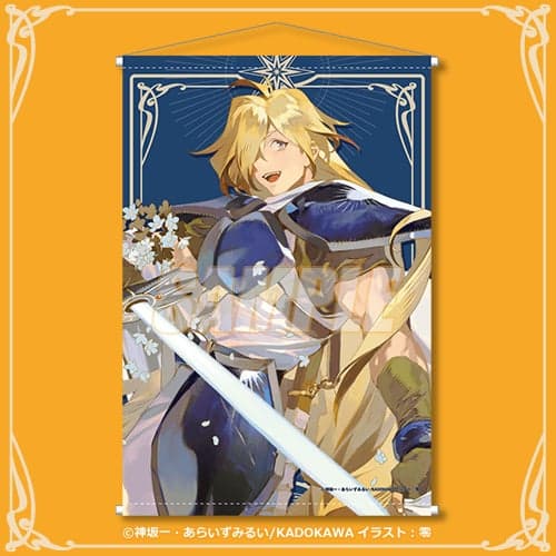 A Prize: B2 Tapestry