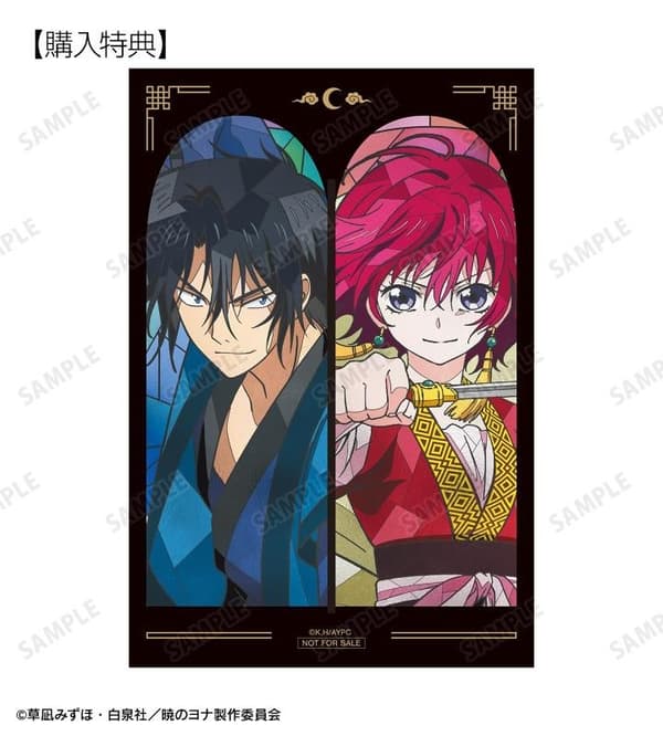 预购特典透明卡片