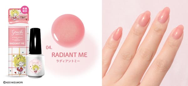 GN-04 RADIANT ME