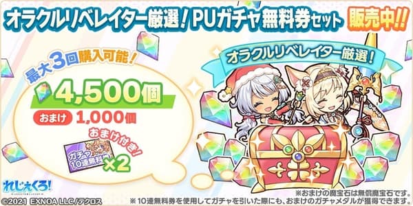 商品3