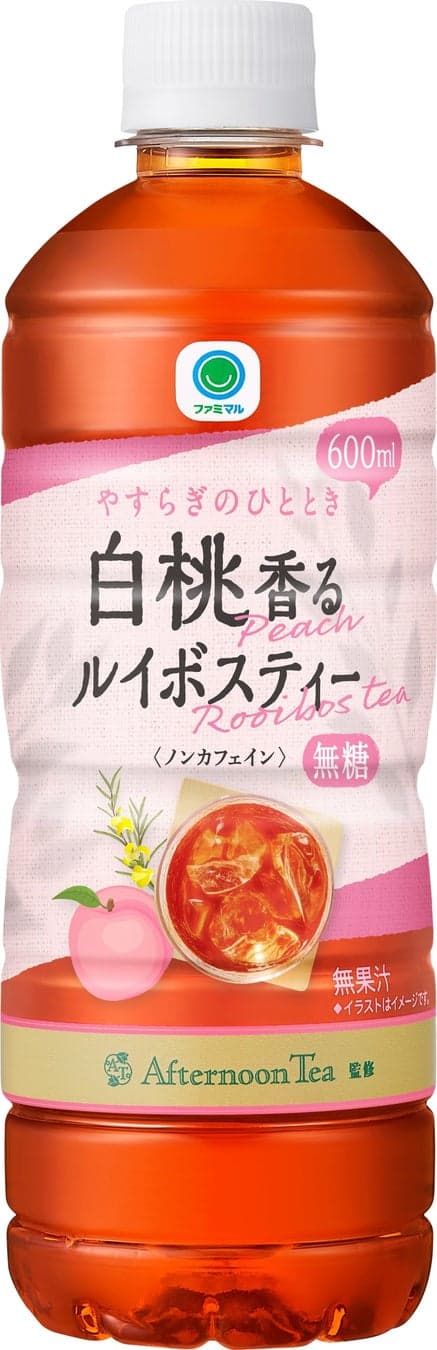 白桃路易波士茶