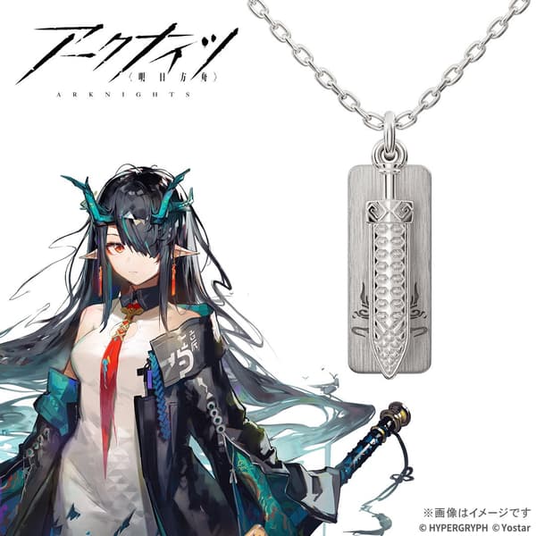 Arknights Motif Necklace (Dusk)