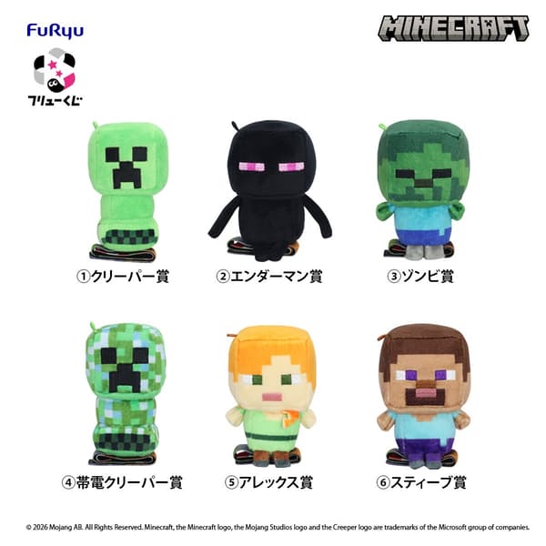 玩偶伙伴（共12种/每个约7-14cm）