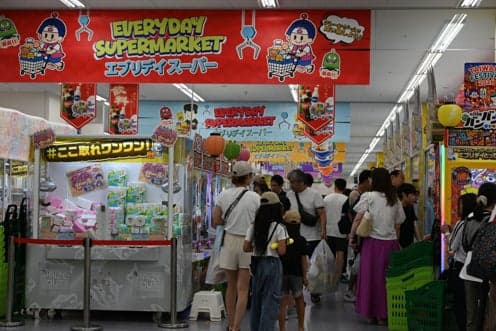 Everyday多摩之国店的抓娃娃超市