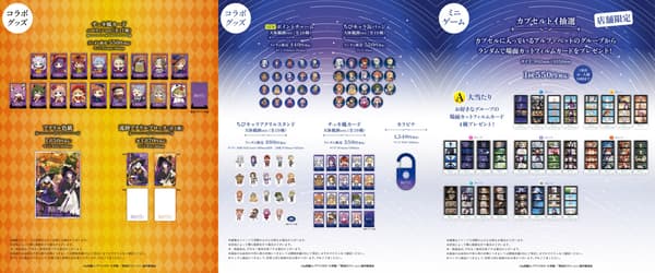 Productos de colaboración limitados