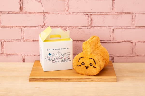 우사기 식빵