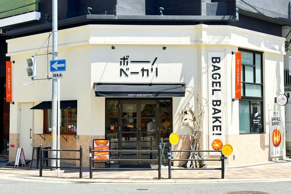 Bono Bakery 外观