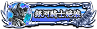 Limited Title