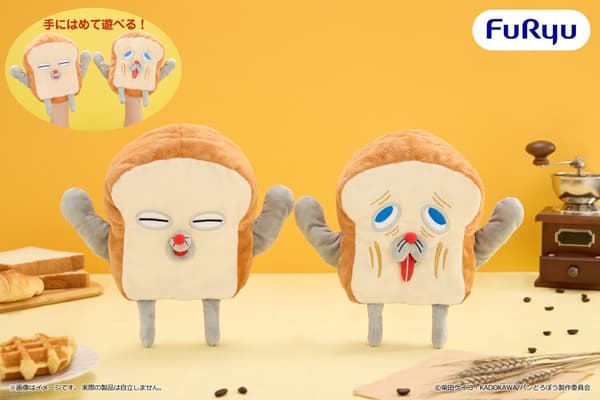 Boneka Tangan Anime Pandorobo