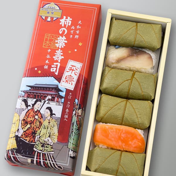 Kakinoha-zushi 