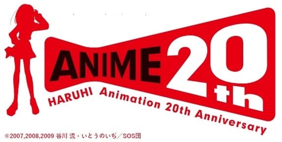 Logo peringatan 20 tahun
