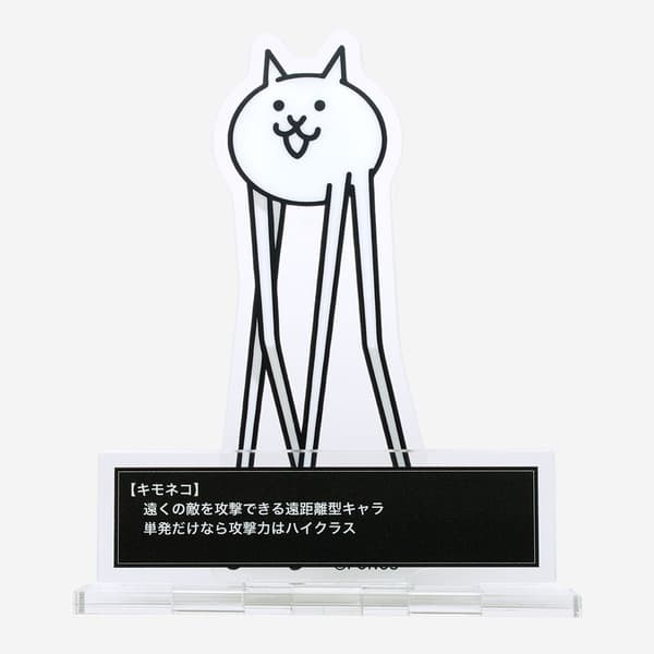 아크릴 스탠드 '기괴한 고양이'